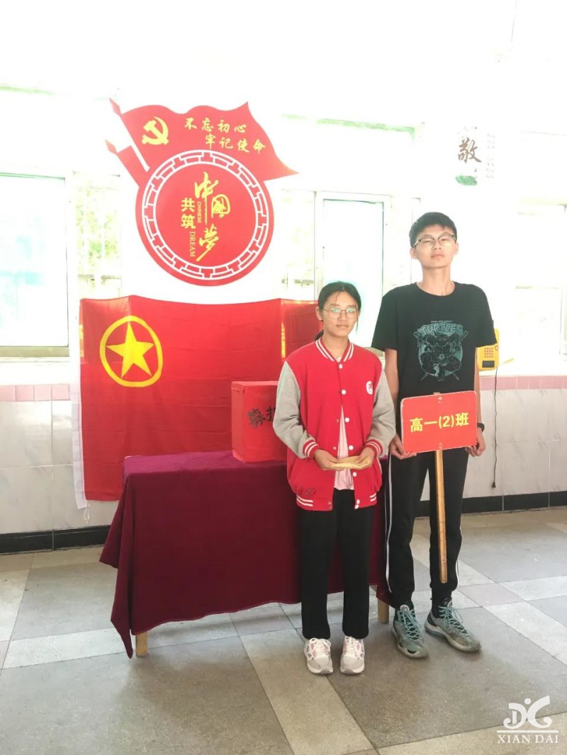 扶残助弱，有你有我