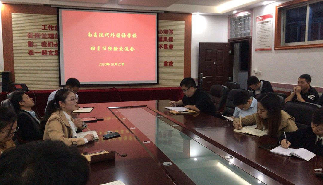 会议1_副本.jpg 会议1_副本.jpg