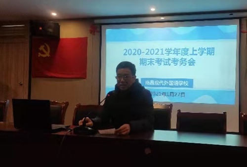 会议4_副本.jpg 会议4_副本.jpg