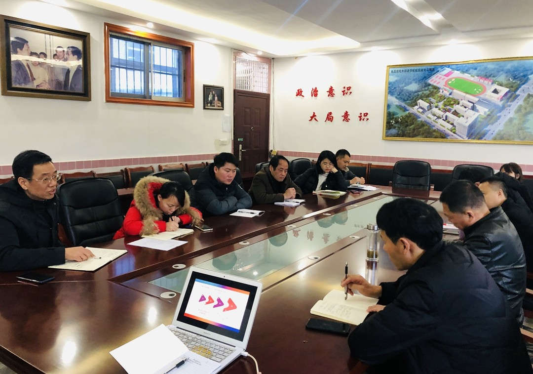 教研1.jpg 教研1.jpg