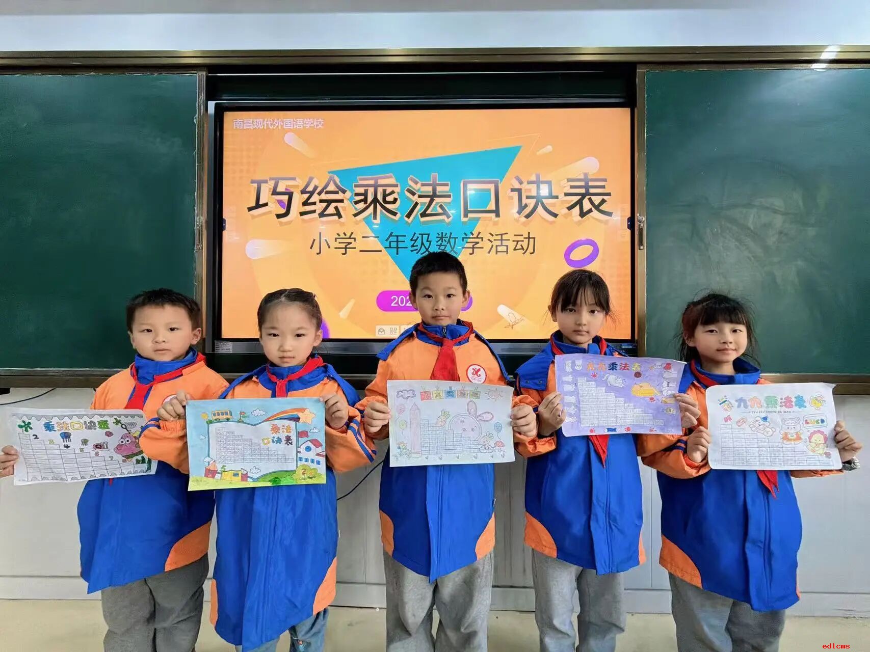 口诀巧绘，乘法“图”个明白 | beat365中国唯一官网小学数学活动