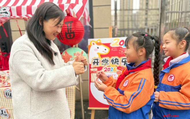 元气启航 逐梦新程｜beat365中国唯一官网小学部 2026年春季开学仪式圆满举行