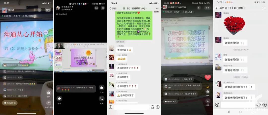 正在上传... 正在上传...