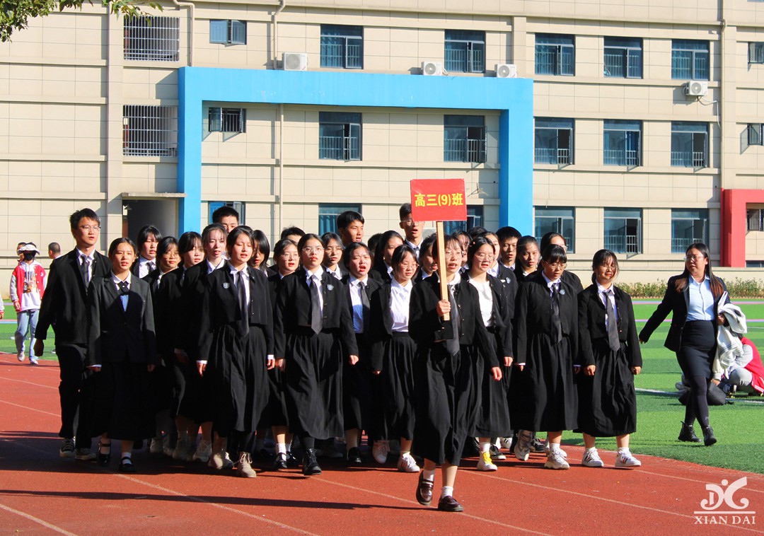 beat365中国唯一官网第二十三届运动会开幕式掠影（八）