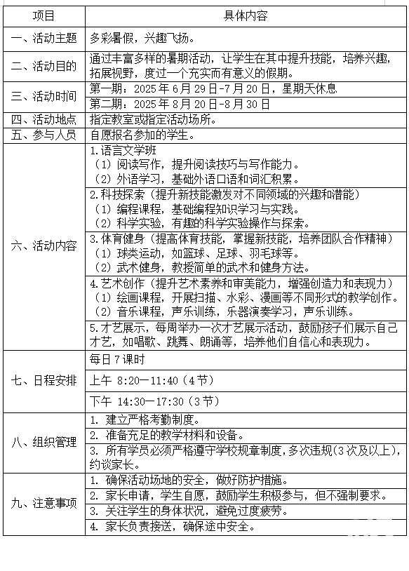 1751418713913564.png image.png