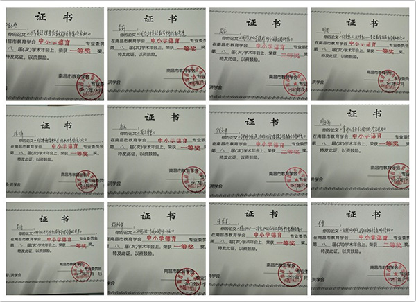 1579069588104091.jpg 201801261023236904.jpg