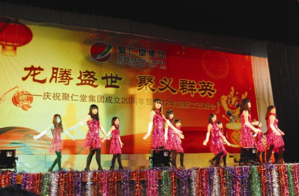 1579414076258125.jpg 2012113103831234.jpg